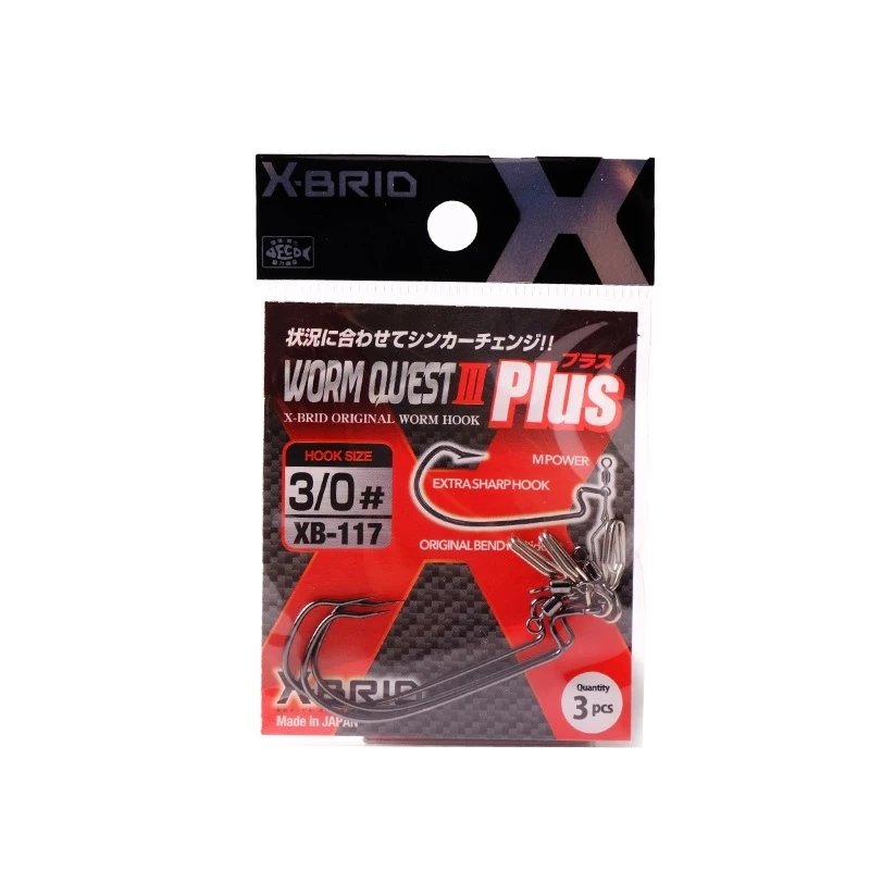 进口摩利根三枚合路亚曲柄钩WACKY钩软饵倒钓钩黑坑鲈鱼软虫钓组