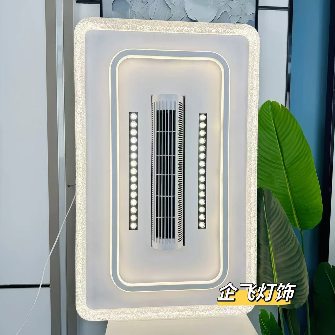 新款冰裂纹无叶扇家居吸顶灯智能语音控制创意简约大厅轻奢客厅灯