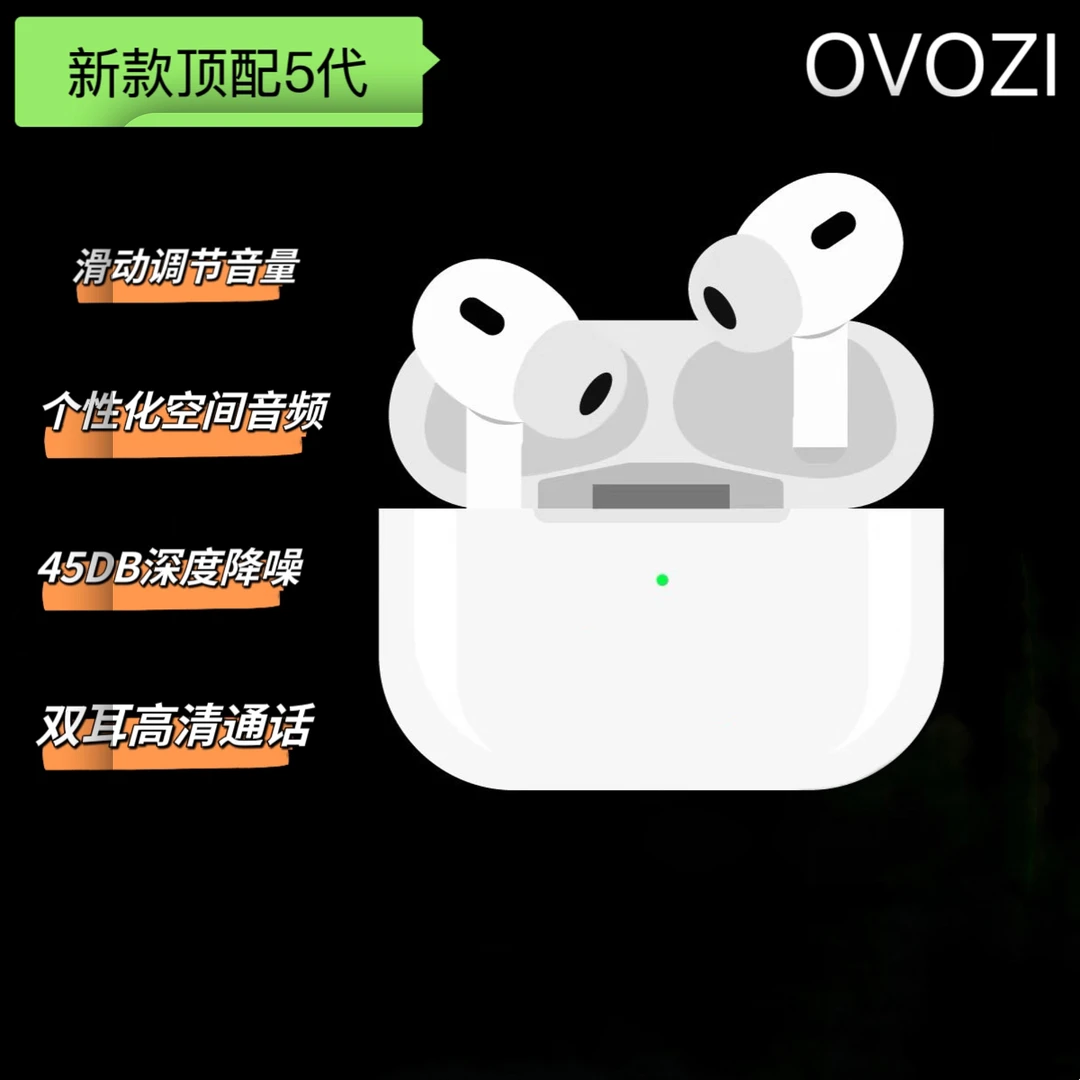 五代顶配降噪款入耳式无线蓝牙耳机高音质