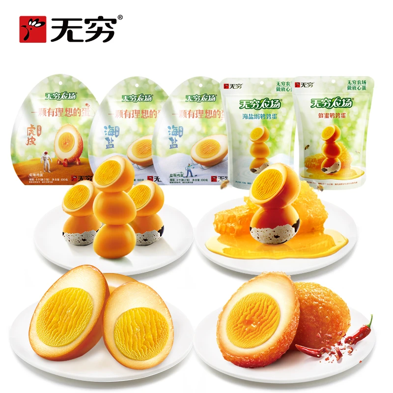 【蛋类零食】无穷甄选优质营养香甜蜂蜜软糯好吃锁鲜早餐解馋零食