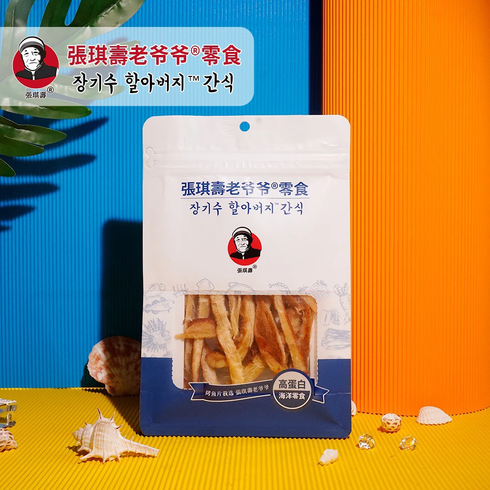 张琪寿老爷爷黑胡椒味80克即食鱿鱼微辣粗条即食海味休闲办公零食