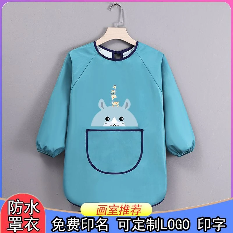 儿童防水罩衣画室美术绘画围裙幼儿园印字吃饭画画反穿衣宝宝倒褂