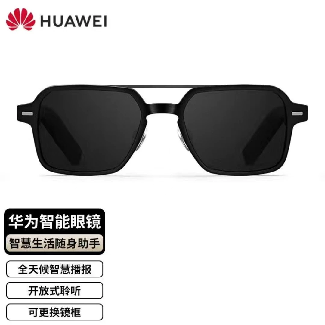 9新 Huawei/华为 智能眼镜三代飞行员 接打电话听音乐可更换镜片