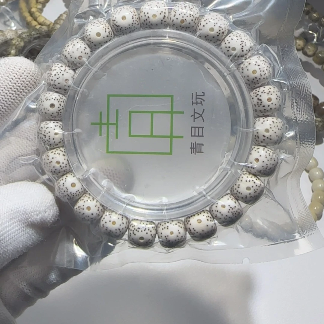 【闪购商品】星月菩提吊坠10。9顺白