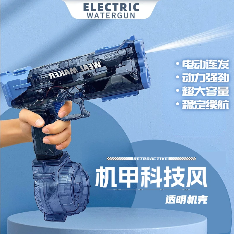 冰爆电动孩子超大自动高压强力网红新款儿童新款玩具水枪户外玩具