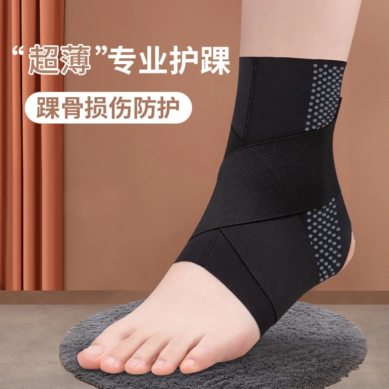 日本护踝防崴脚踝保护套扭伤恢复踝关节护具男女运动固定康复专业