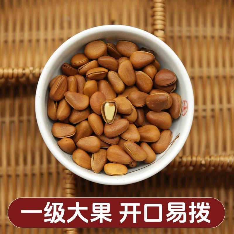 东北手剥开口松子松果仁坚果原味饱满野生松子(油炒大颗粒)