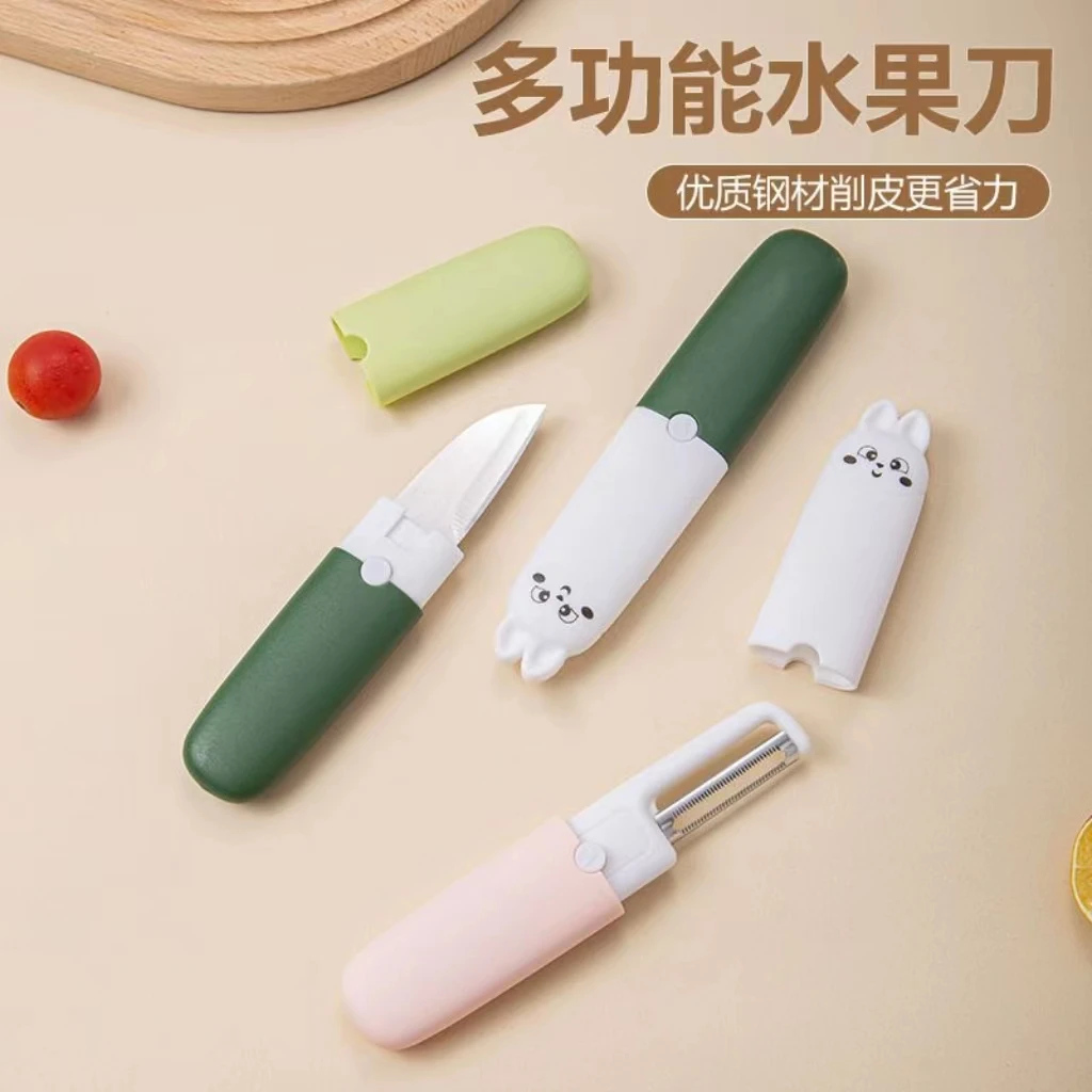 豫林【到手包邮】精致细巧易携带二合一可切可削水果刀/刨 非调味品