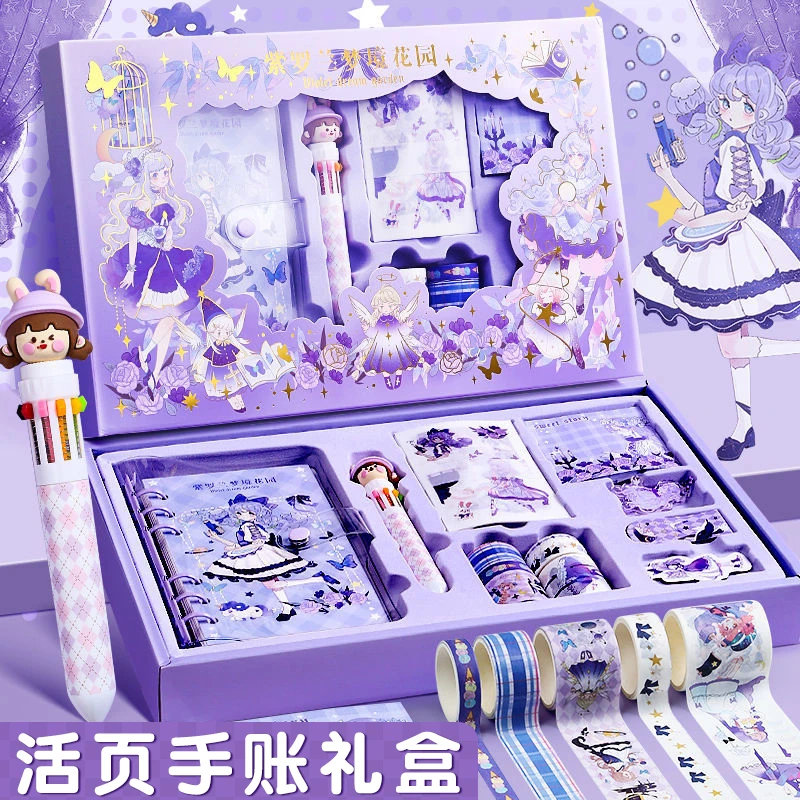 网红活页手账本套装礼盒少女可爱手帐笔记高级日记本2023年新款女