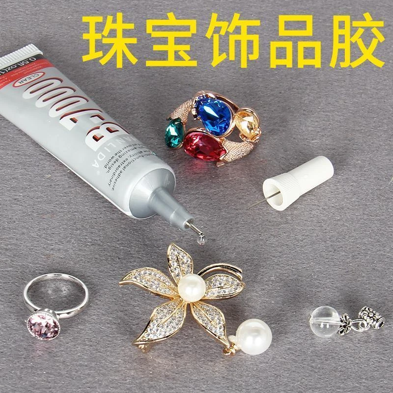 b7000胶水项链耳钉粘钻首饰宝石修复珍珠防水饰品DIY珠宝镶嵌专用
