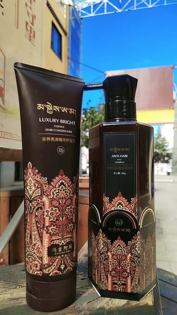宾诺防脱育发洗发露护发乳套装