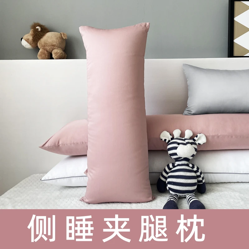 侧睡夹腿长条抱枕柔软亲肤纯棉贡缎男女生成人床上睡觉靠枕可拆洗