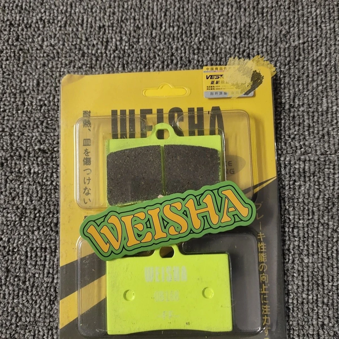 正品威煞绿水鬼（大鲍鱼）刹车皮金属材质含铜量99 ％耐磨超大飞机声