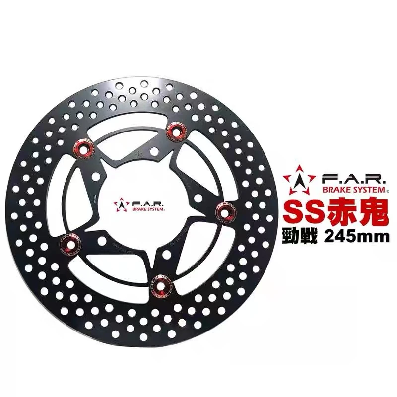 台湾FAR赤鬼220/245/260MM固定浮动刹车碟盘浮动小牛适用于九号