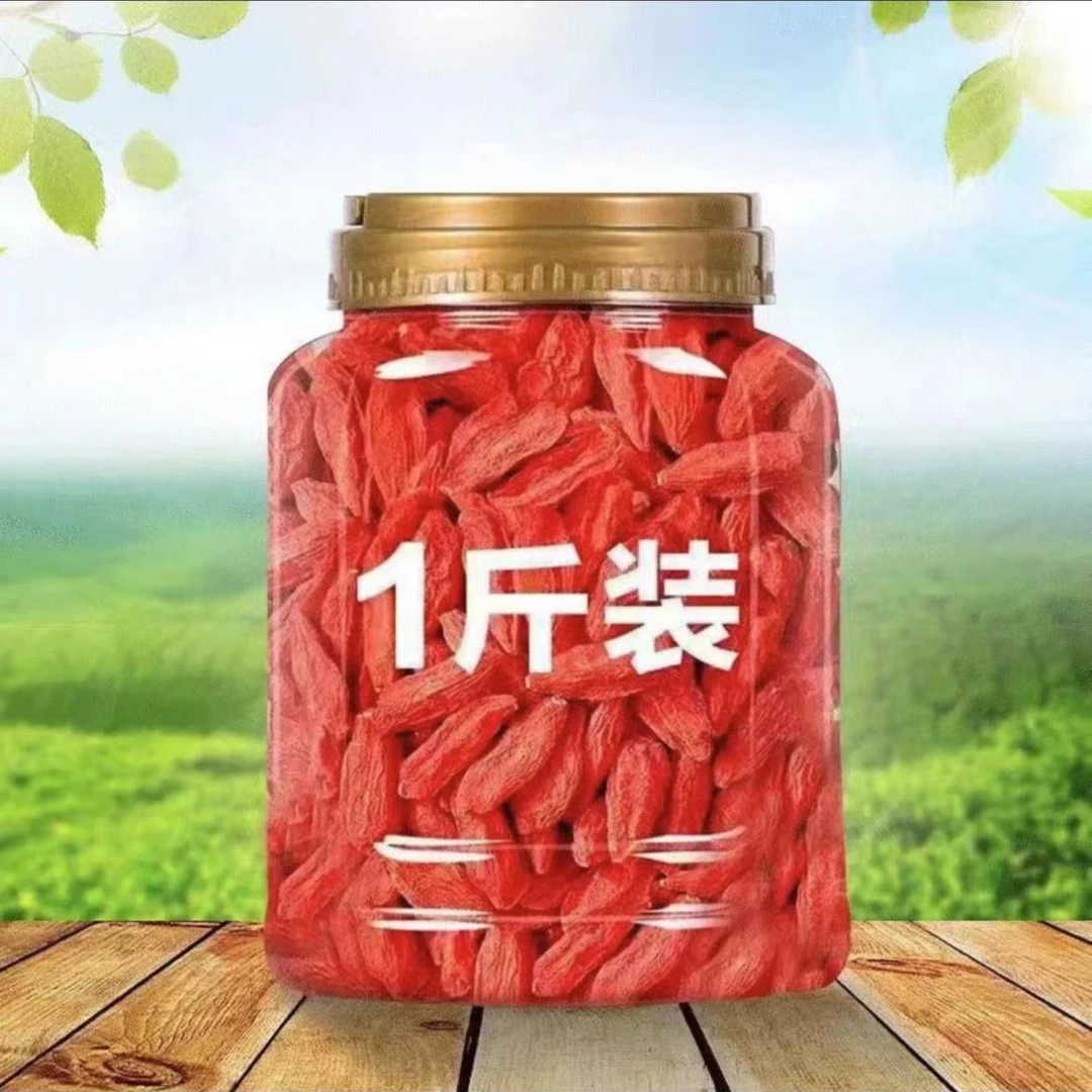 宁夏枸杞子特优级头茬免洗罐装大颗粒正宗中宁红枸杞泡水新货煲汤