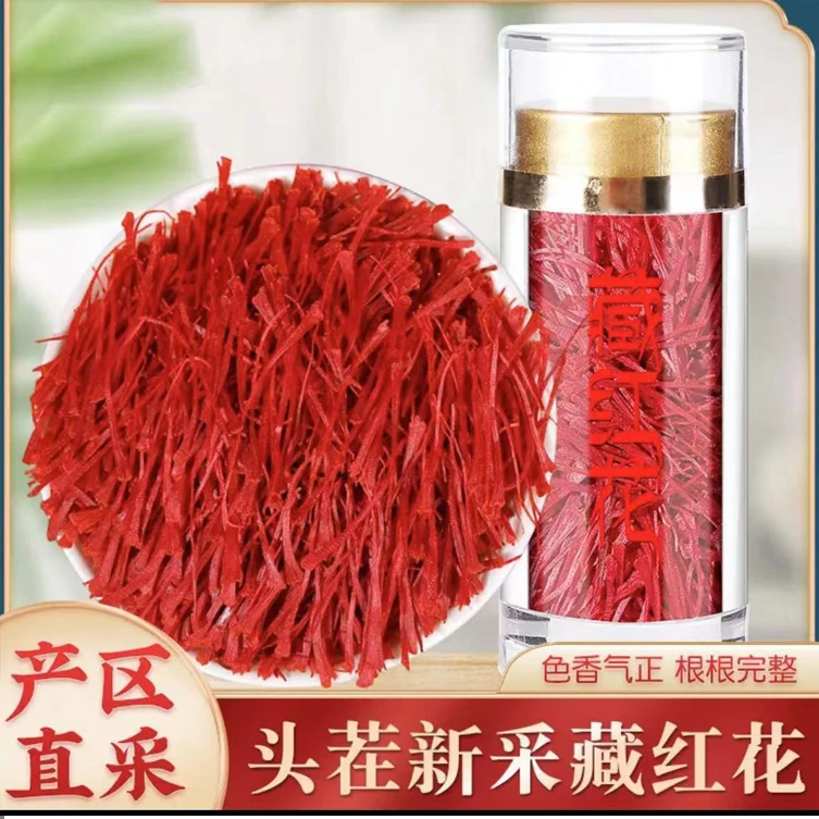 藏红花正品特产级红花西藏正宗臧红花茶官方旗舰正品店礼盒凤尾