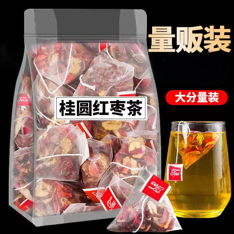红枣桂圆枸杞茶10/50包桂圆红枣枸杞茶包女人气泡茶水血组合茶
