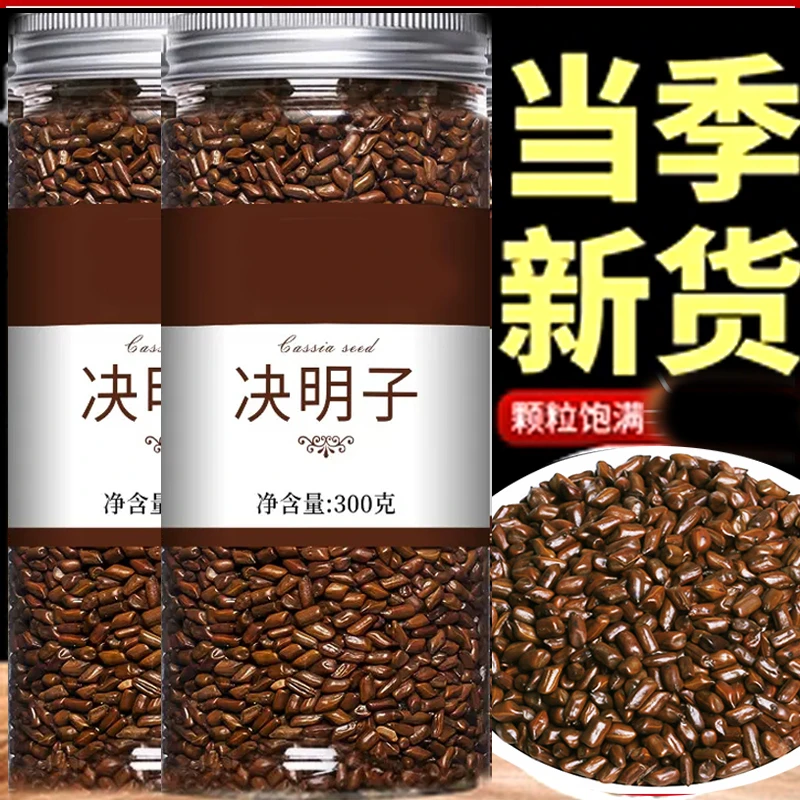 决明子泡茶决明子茶正品炒熟决明子茶优选罐装花草决明配菊花组合