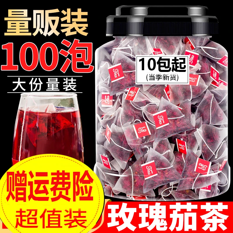 洛神花茶包玫瑰茄洛神花新鲜洛神花干商用茶包官方正品水果茶冲泡