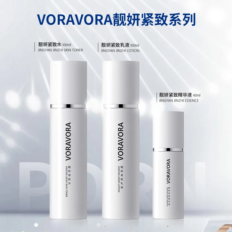 VORAVORA靓妍紧致系列PDRN三件套