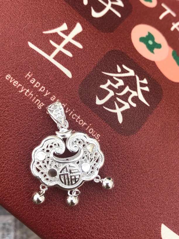 足银银制品 太同兴平安锁手工时尚复古民族风祥云锁长命百岁坠链