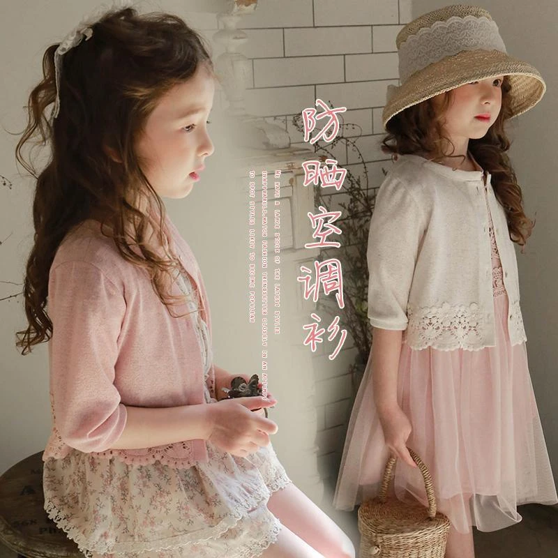 女童2024开衫外套洋气薄款夏季新款儿童宝宝婴儿防晒空调