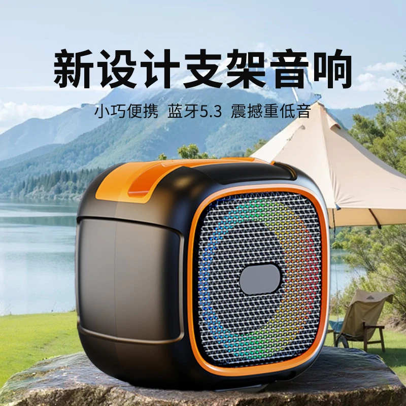 大音量蓝牙音响网红黑科技HIFI音质大喇叭迷你手机支架音响二合一