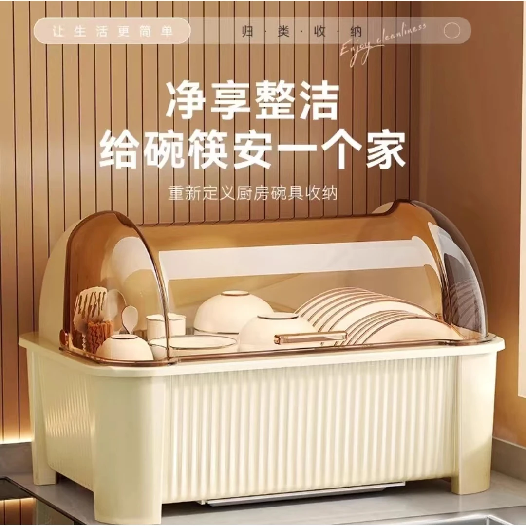碗筷收纳盒碗柜家用厨房沥水置物架放餐具碗碟沥水盘子收纳神器