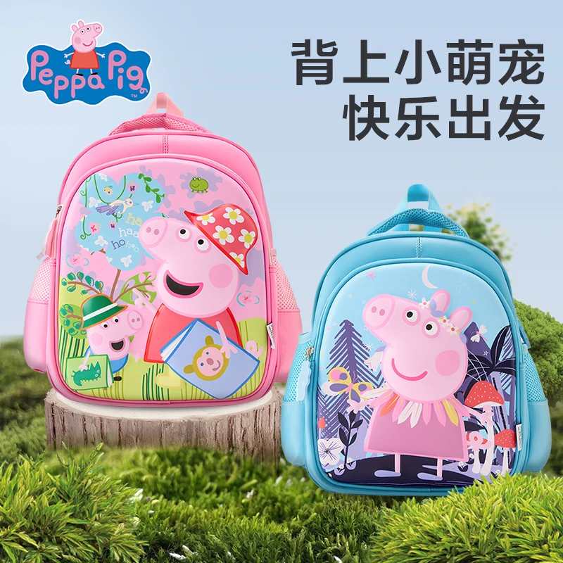 幼儿园小班书包女孩3岁宝宝卡通小背包男女生可爱小孩双肩包户外