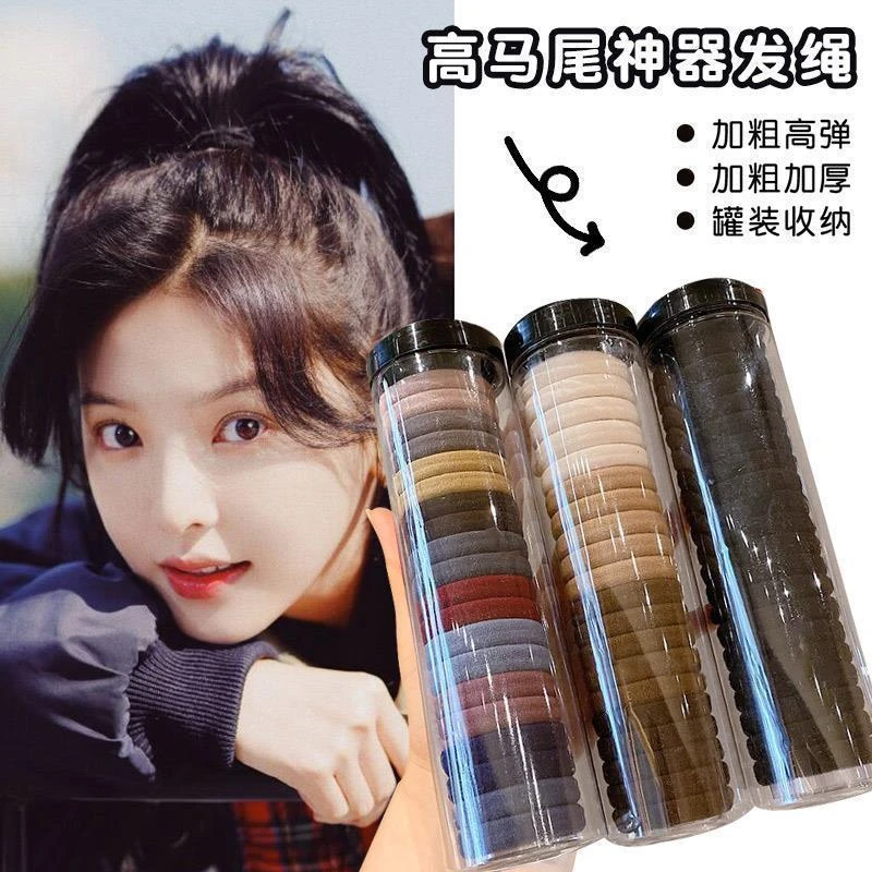 无接缝高弹力罐装头绳女皮筋ins风高颜值甜美韩版气质高马尾发圈