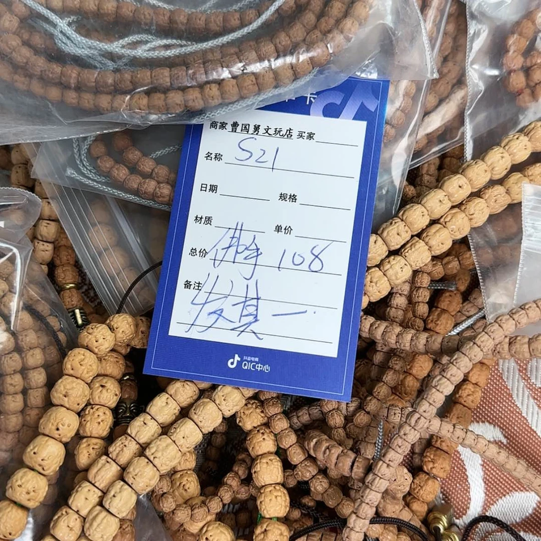 【闪购商品】金刚菩提吊坠