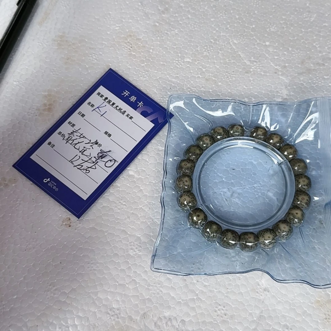 【闪购商品】星月菩提吊坠