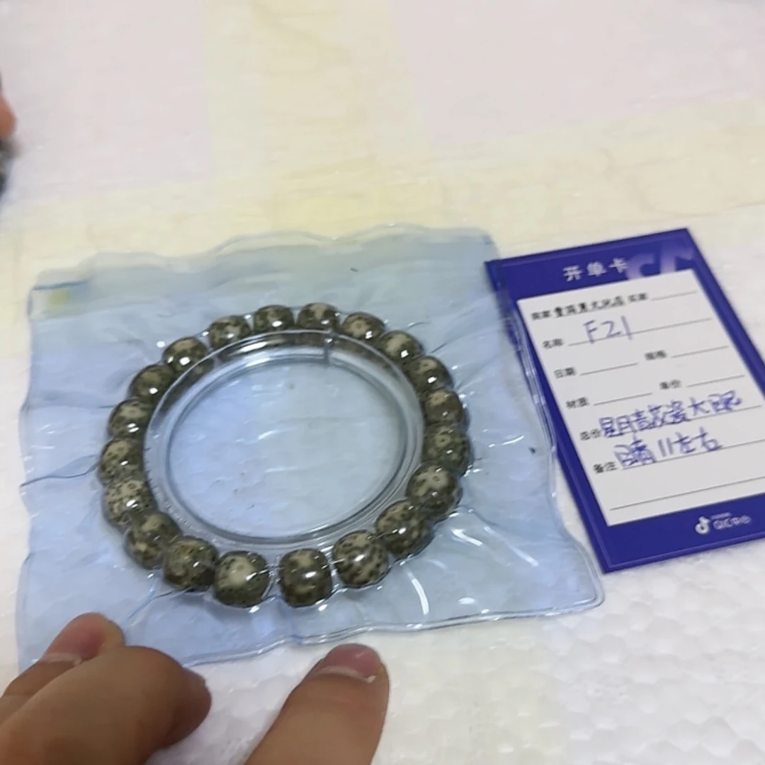 【闪购商品】星月菩提吊坠