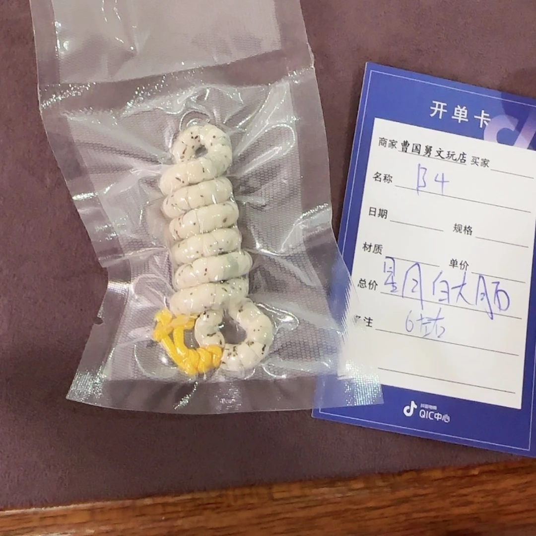 【闪购商品】星月菩提手串