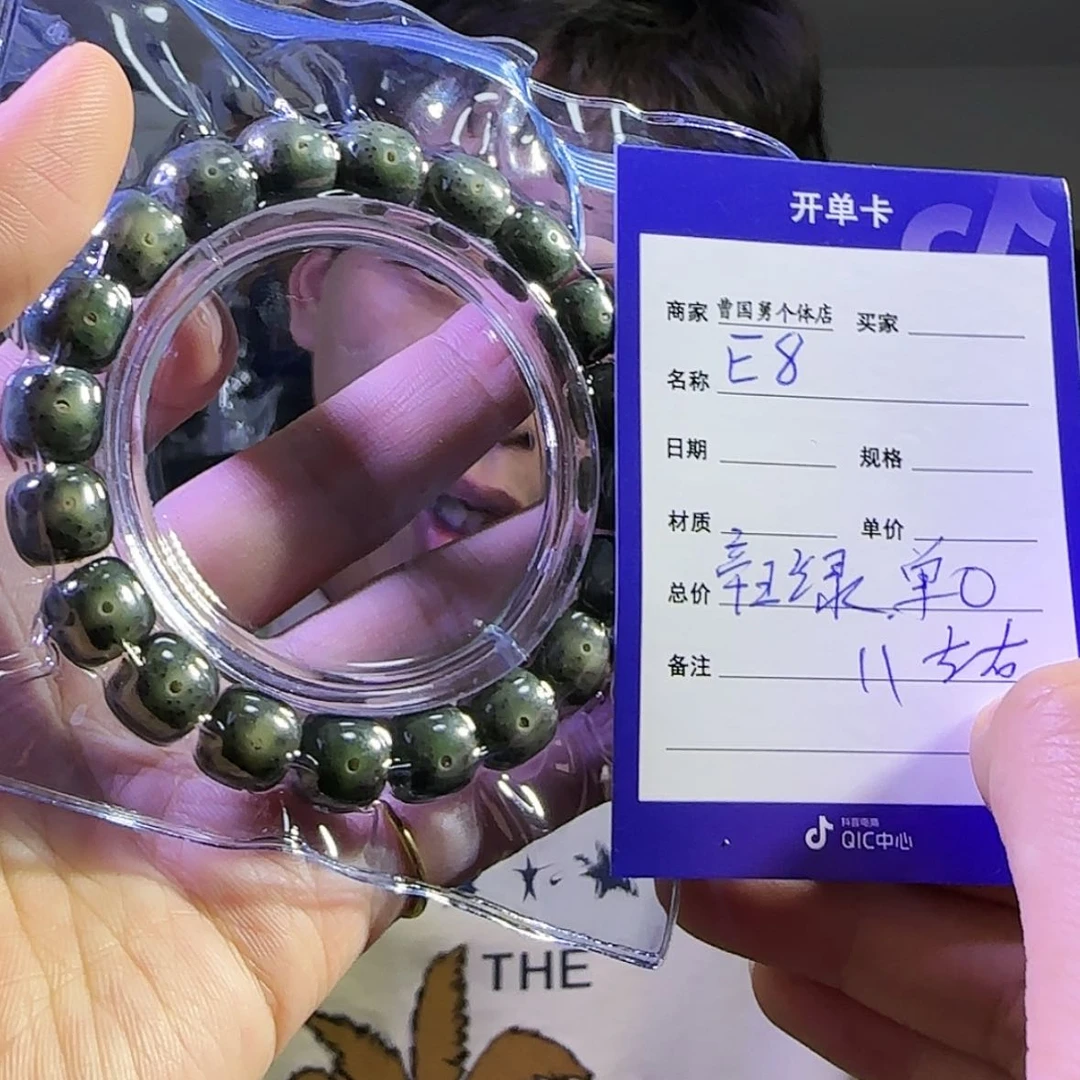 【闪购商品】星月菩提手串