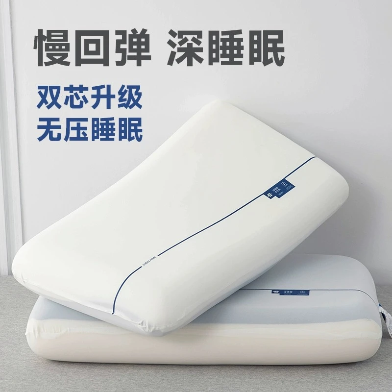 酒店民宿记忆棉护颈椎助睡眠枕芯单只家用学生男女枕头舒适柔软