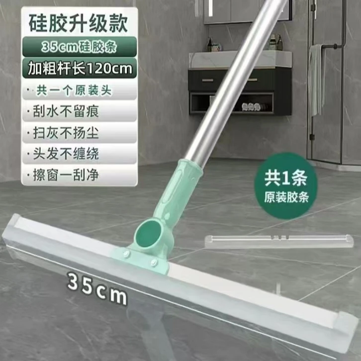 dm家用魔术扫把无尘多功能硅胶刮水浴室玻璃刮水器地刮卫生间两用