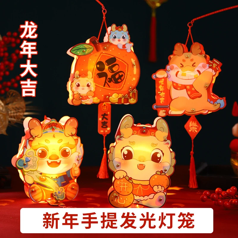 2024优质新款春节小灯笼儿童手提花灯小孩过年的发光玩具网红爆款