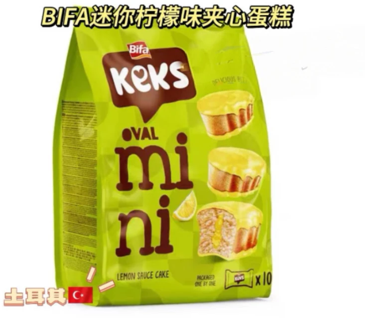Bifa 迷你柠檬味夹心蛋糕