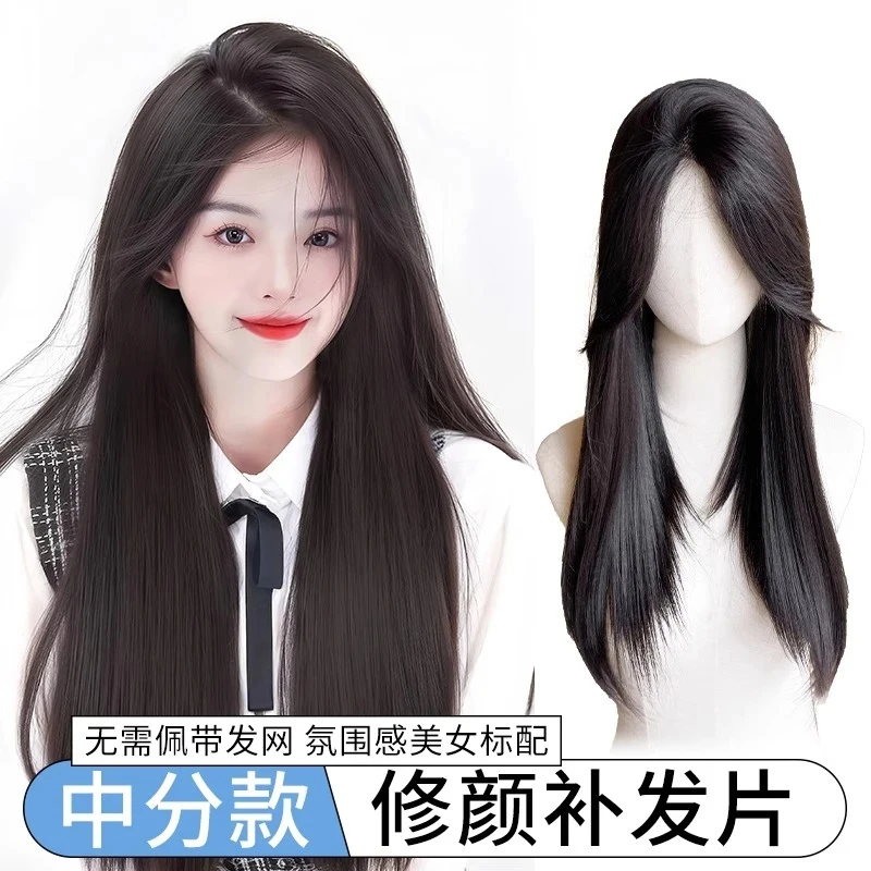 【温柔白月光长直发】假发女头顶增发量蓬松高颅顶隐形无痕补发片