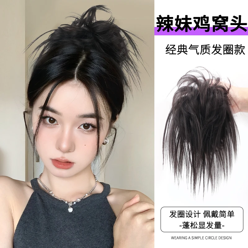 辣妹真人发丝假发女蓬松懒人盘发神器鸡窝头抓夹假发慵懒个性