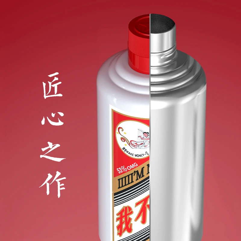 【礼盒装】酱香网红保温杯高档创意送父亲男友学生高颜值密封