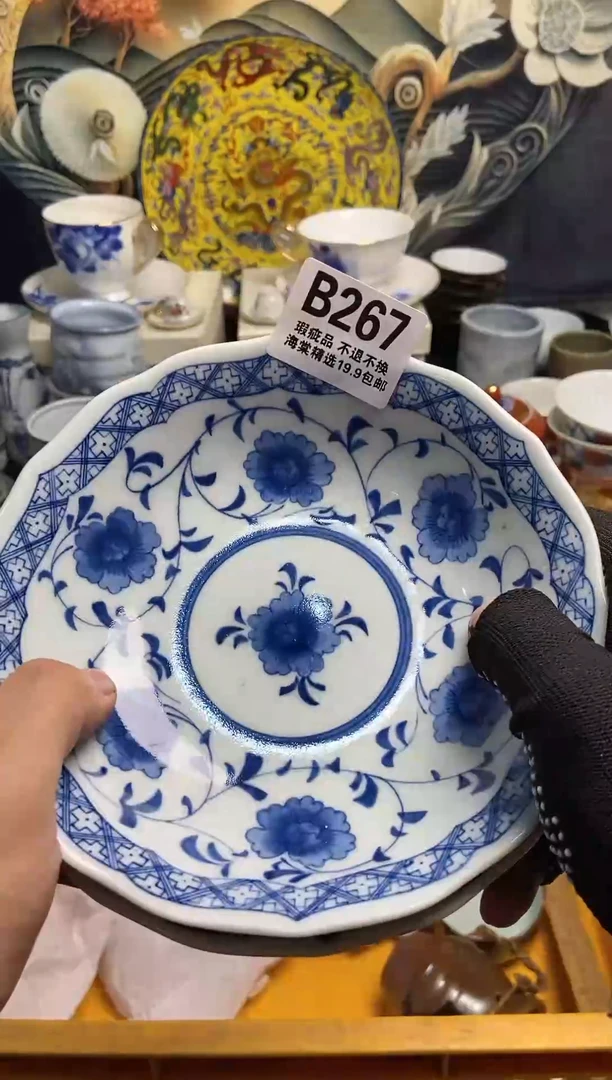 【闪购商品】密胺瓷片267