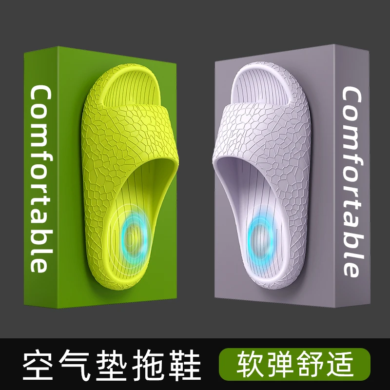 拖鞋家用室内防滑情侣外穿居家厚底防滑外穿夏天沙滩女款浴室eva