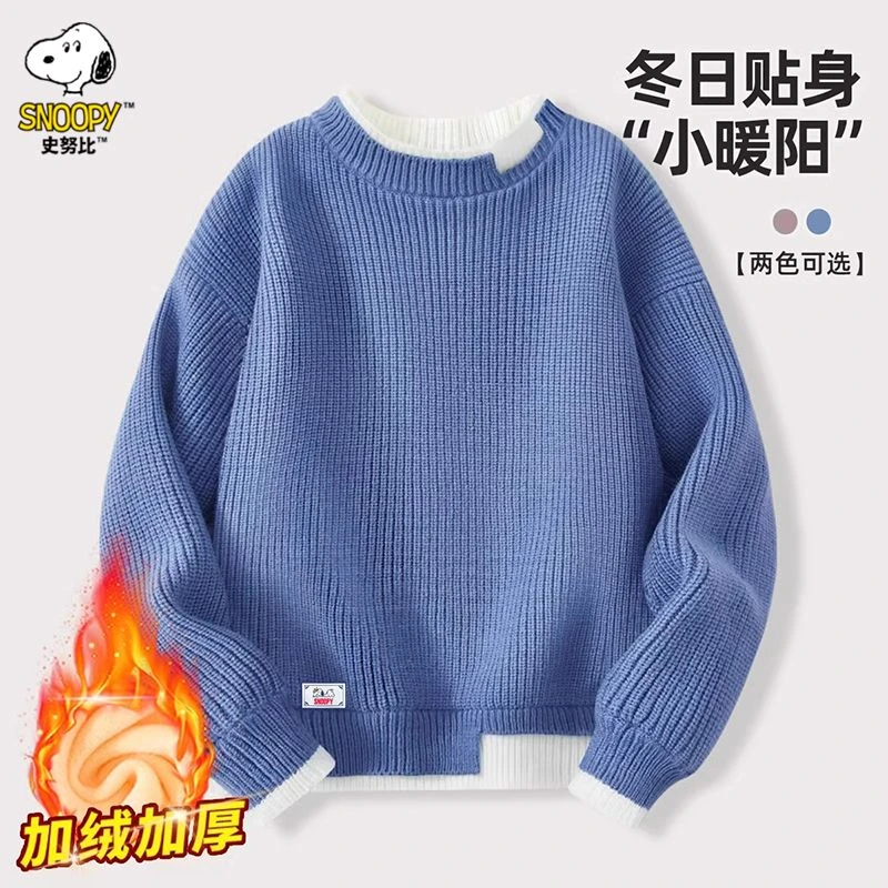 史努比儿童加绒毛衣男童针织衫2025秋冬加厚时尚假两件亲肤打底衫