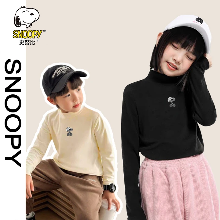 史努比2件史努比童装儿童2025春秋打底衫2024新款柔软内搭YDDS001