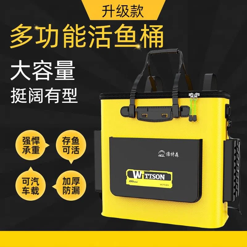 钓箱鱼箱装鱼桶加厚鱼护桶多功能双肩大号活鱼桶钓鱼桶折叠渔具包