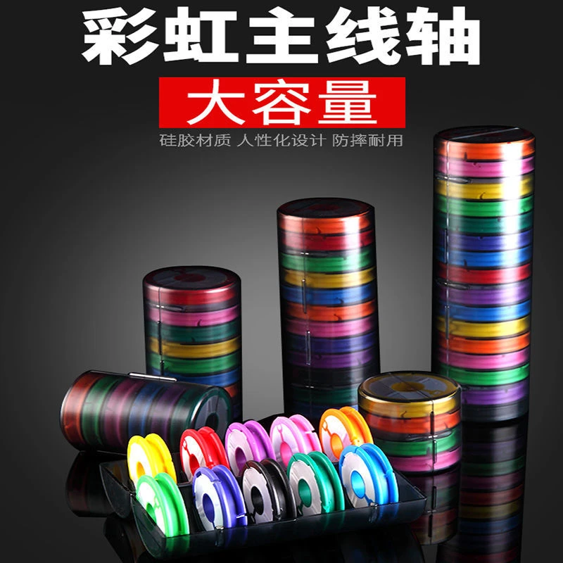 多功能硅胶主线轴便携鱼线圈钓鱼绕线钓鱼配件线组盒硅胶鱼线圈