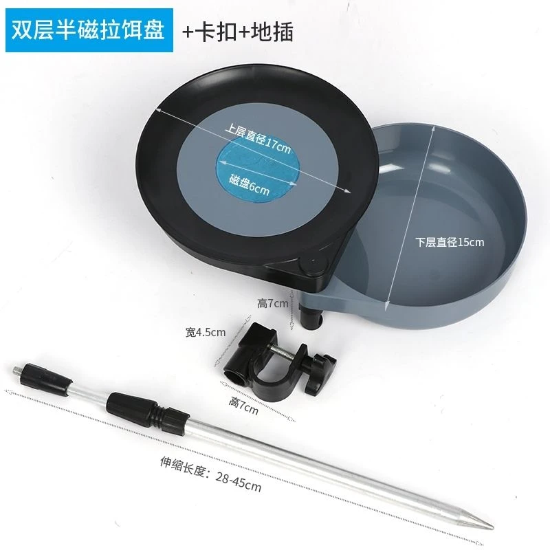 强磁拉饵盘钓箱钓椅地插卡扣三合一垂钓渔具用品垂钓通用拉饵盘