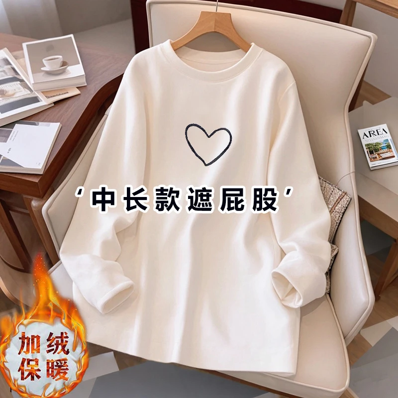 白色圆领中长款打底卫衣女T恤2025新爆款秋冬洋气遮屁股内搭上衣